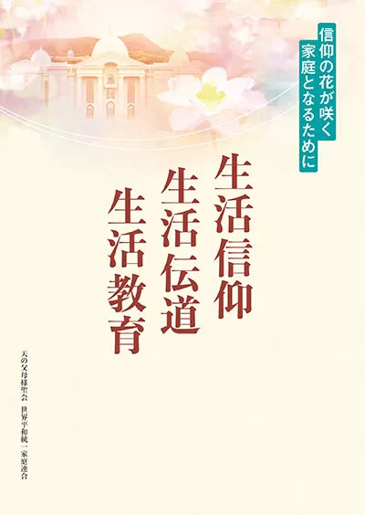 Kogensha News App
